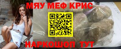 винт Краснодар