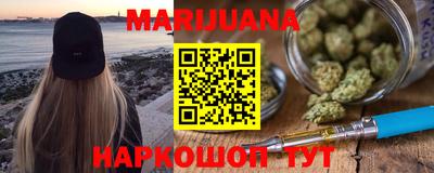 винт Краснодар