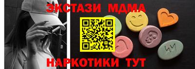 винт Краснодар