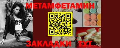 мефедрон мука Краснокаменск