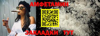 ALPHA-PVP Краснознаменск