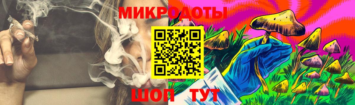 Галлюциногенные грибы мицелий Темрюк
